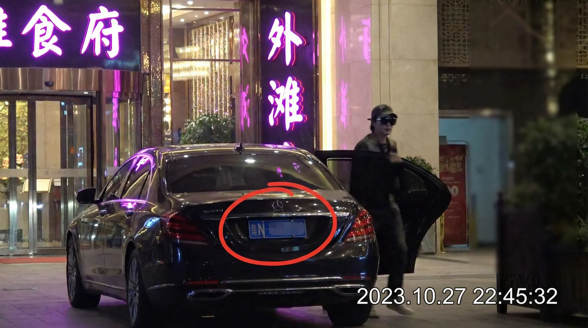 黄视频 - 豪车餐厅外被拍