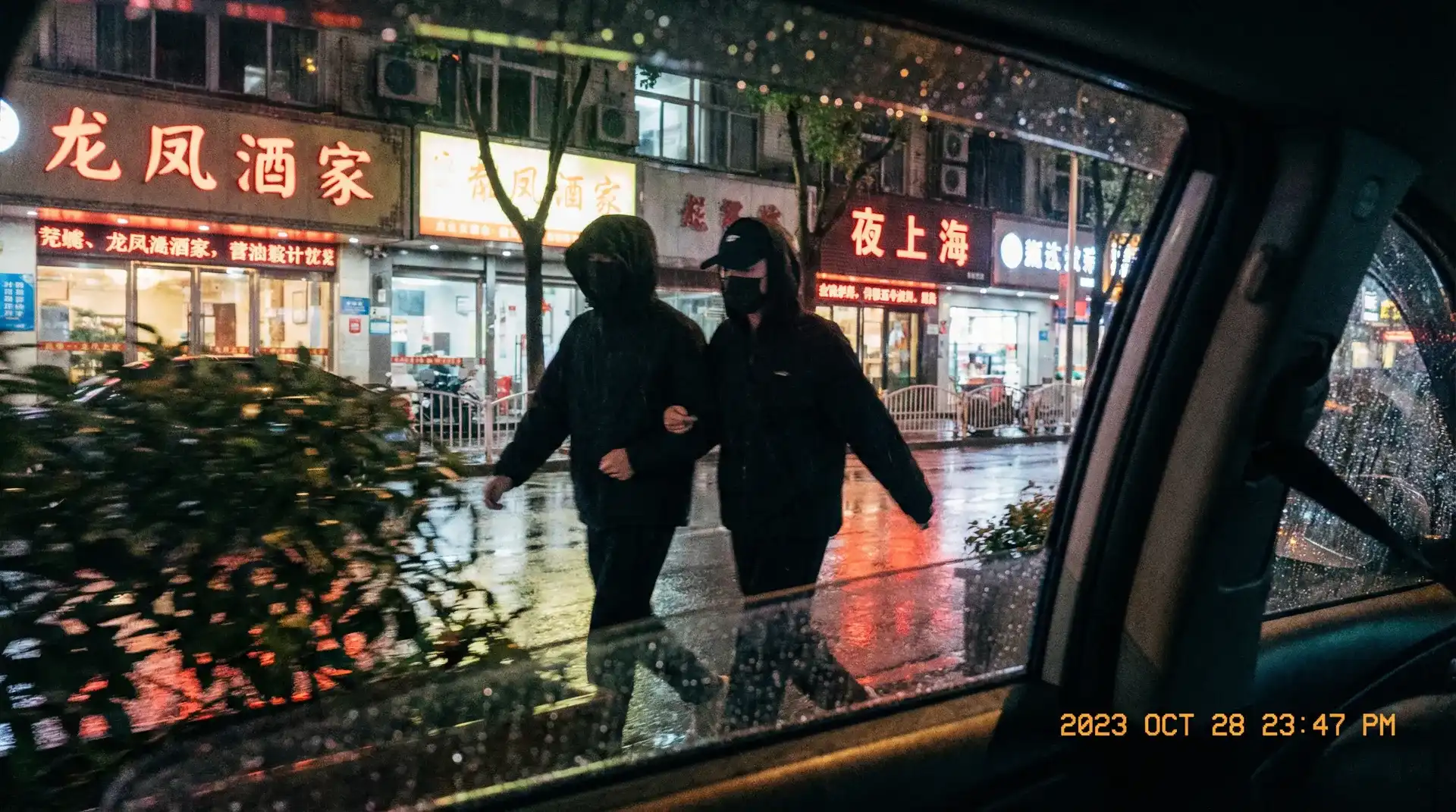 黄视频 - 顶流明星深夜密会现场抓拍照片